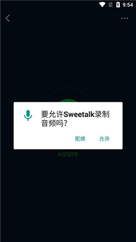 sweetalk׿