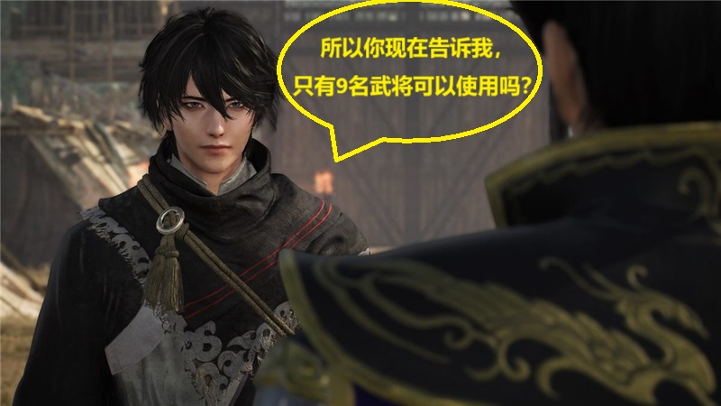 制作预算不够？真三国无双起源制作人庄知彦亲披真相