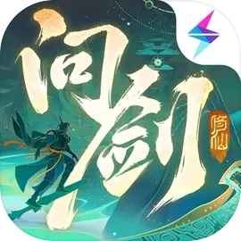 问剑长生手机版下载安装v0.24.24110701版本-问剑长生手机版下载安装新版