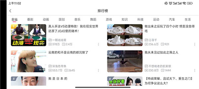 哔哩哔哩hd旧版