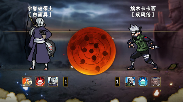 像素火影次世代最新版3