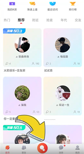 酷狗唱唱app手机版