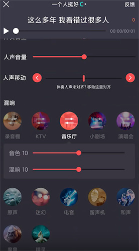 酷狗唱唱app手机版