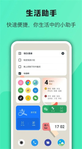 Ự΢app