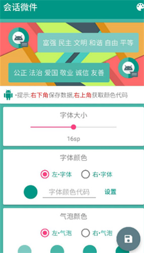 Ự΢app