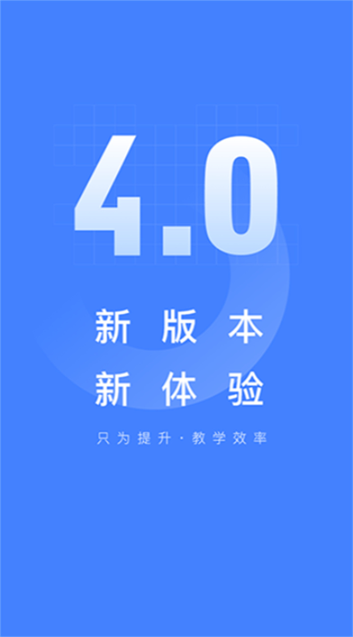 五岳阅卷软件3