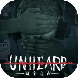 疑案追声(Unheard)手游下载v1.0.4版本-疑案追声手游版下载