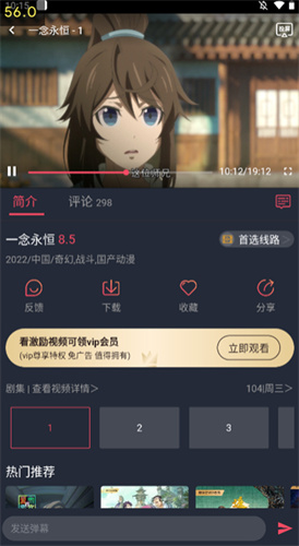 打驴动漫2025app