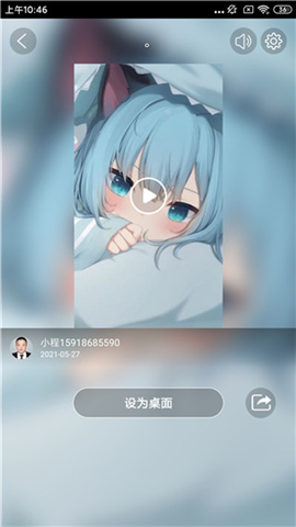 爱壁纸app安卓版