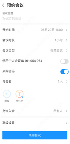 华为云app