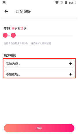 牵手恋爱app软件