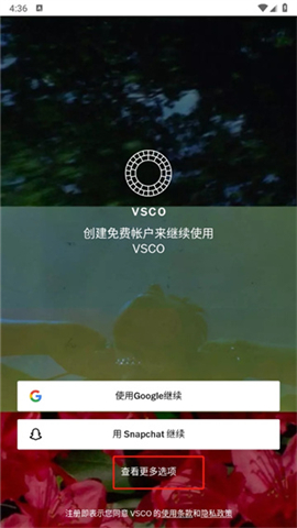 vsco软件