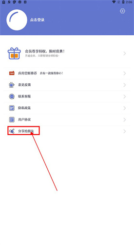 头像制作大师app