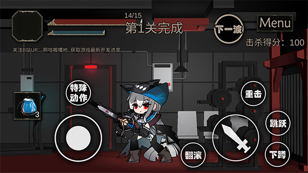 艾尔登方舟