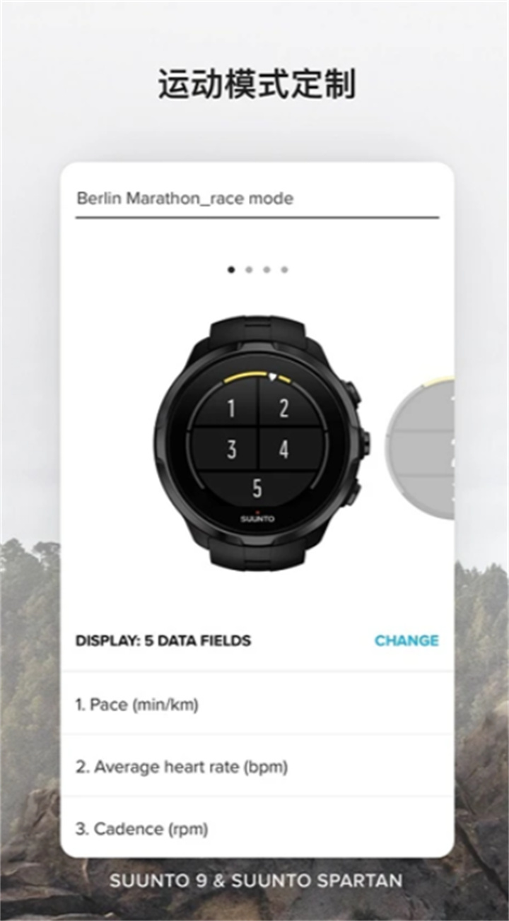 suunto1