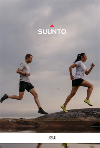 suunto