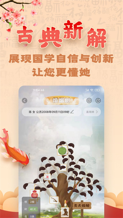 易奇文化app