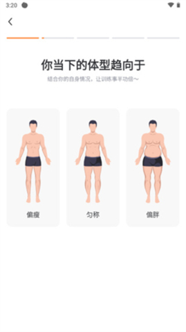 热汗舞蹈app软件