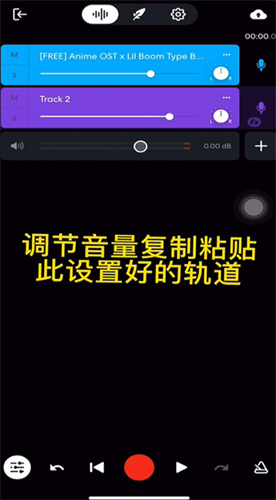 bandlab中文版