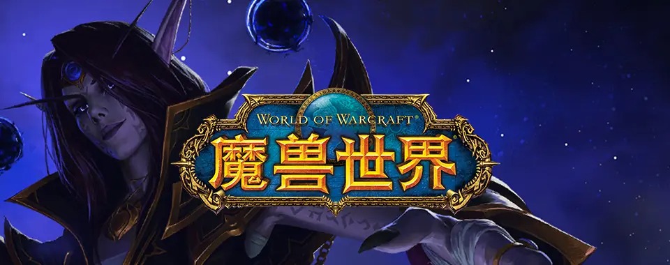 魔兽世界天降正义成就达成方法-魔兽世界天降正义成就怎么达成