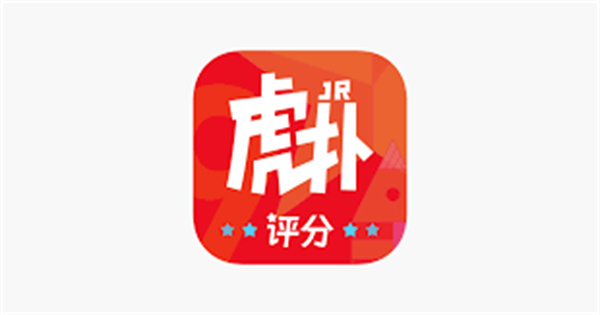 虎扑APP汉化版