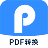 迅捷pdf转换器app下载-迅捷pdf转换器安卓版下载安装v6.11.8.0