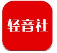 轻音社app手机版下载-轻音社app手机版下载安装v1.8.2.0