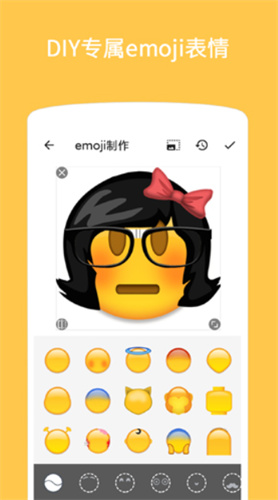 Emoji表情贴图