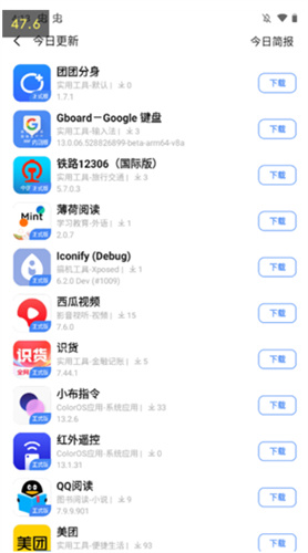 appshare软件