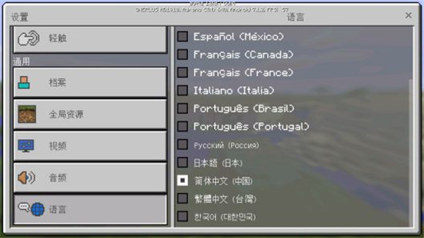 我的世界1.0.0.72