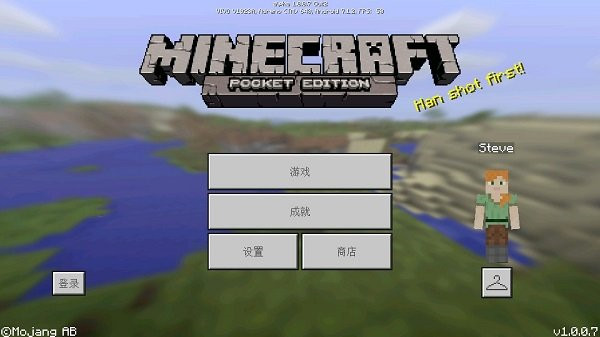 我的世界1.0.0.7截图