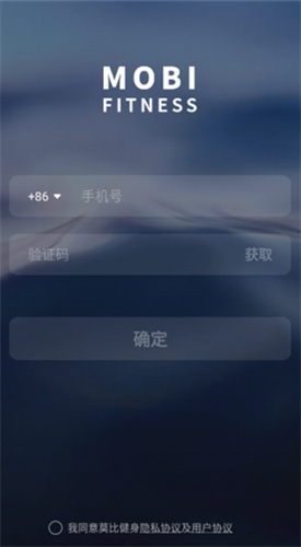 莫比健身app安卓版