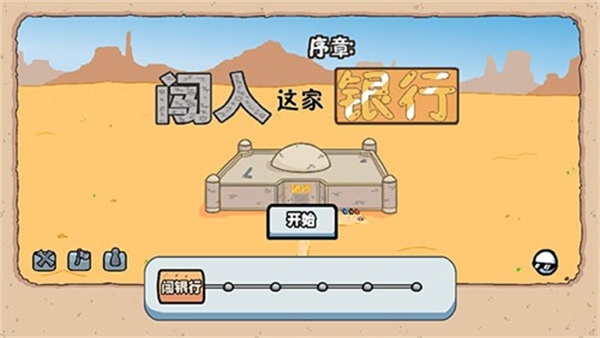 亨利斯蒂克明合集3