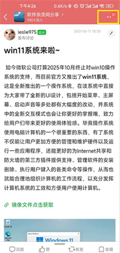 豆瓣小组交友