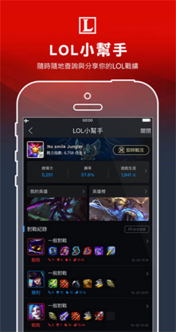 garenaֻ2