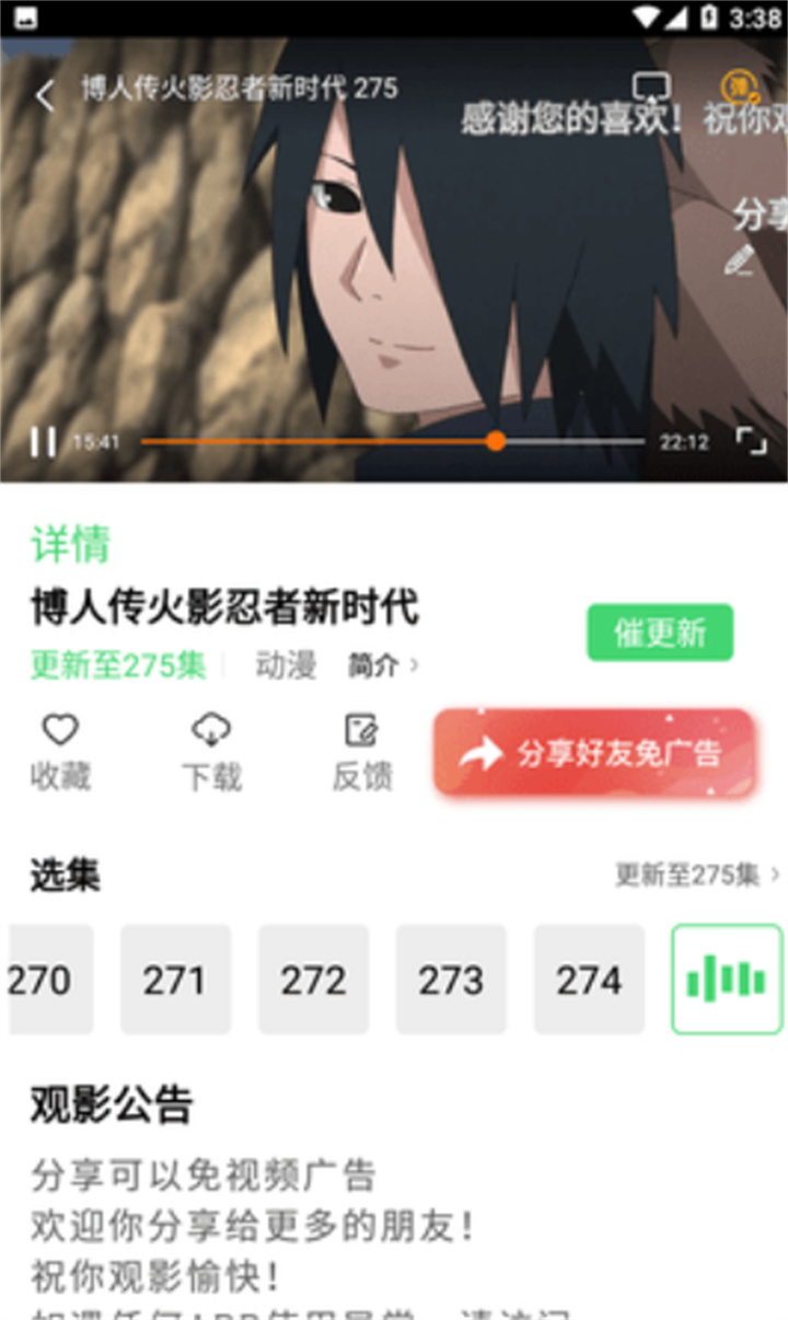 小黄人影视2