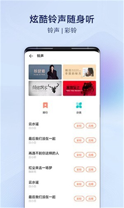 vivo主题软件2