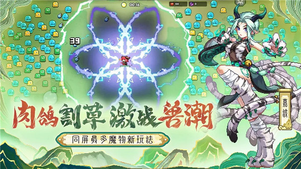 我的勇者最新版本0
