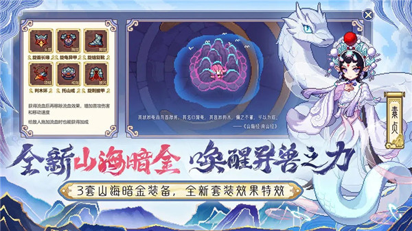 我的勇者最新版本3