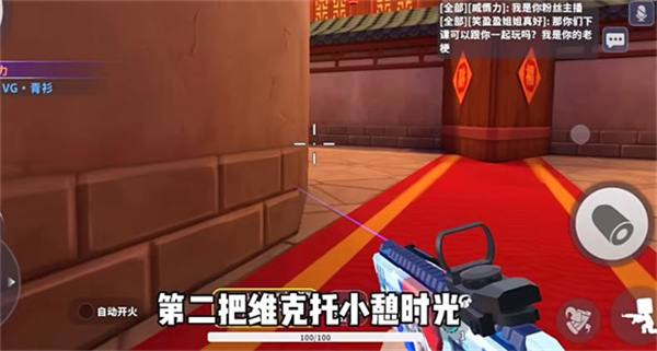 迷你枪战精英新春版