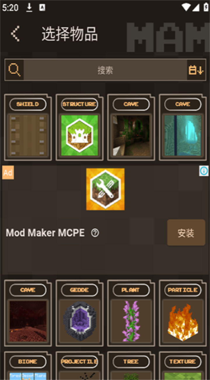 minecraft addons maker0