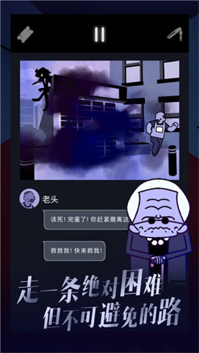 幽灵事务所23