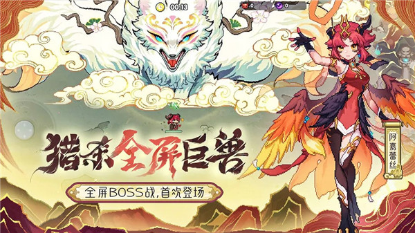 我的勇者国际服手机版4