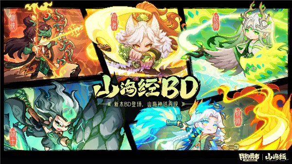 我的勇者国际服手机版5