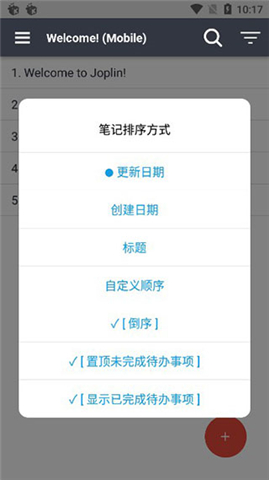 joplin安卓版