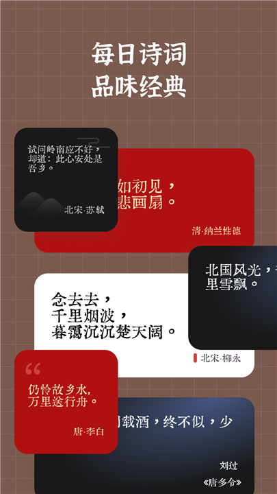 小组件盒子app软件0