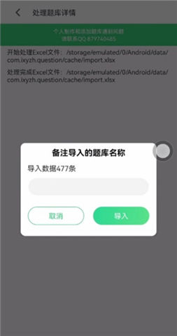 小包搜题app手机版