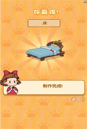猫咪捉迷藏手机版