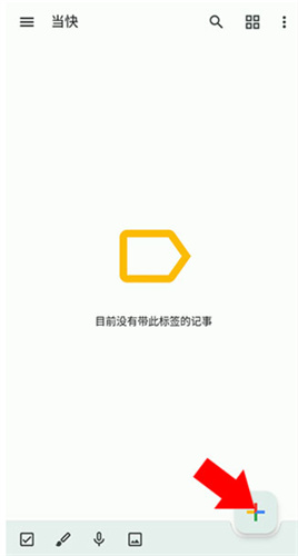 googlekeep