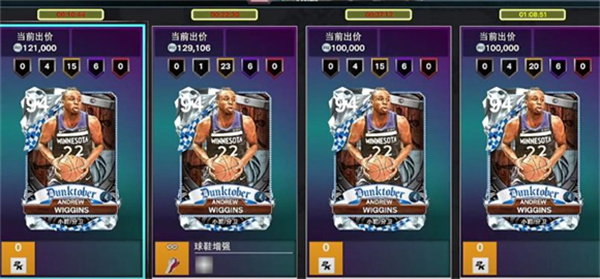 nba2k25手游